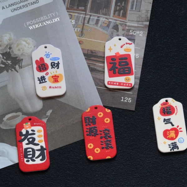 New Year's fortune brand acrylic embossed double-sided diy handmade material package cute pin decoration mobile phone chain